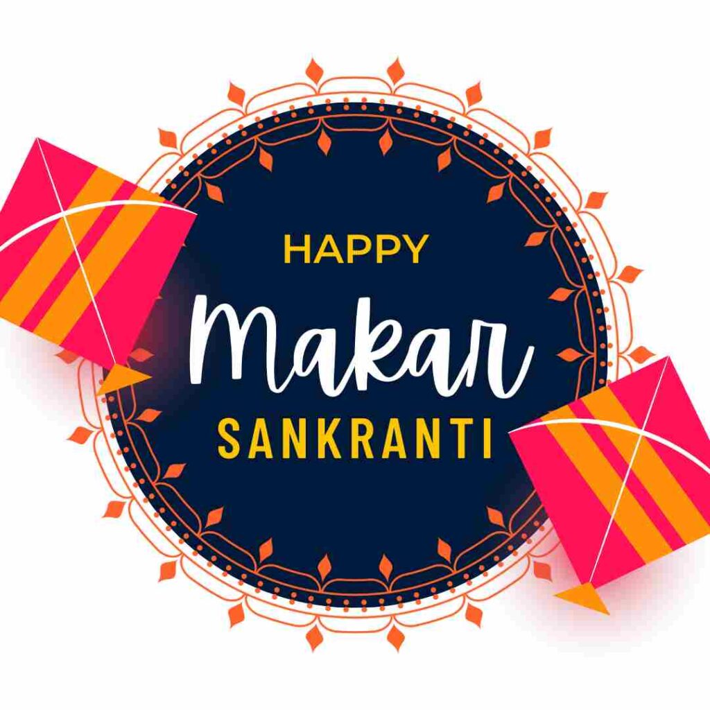 Makar Sankranti Wishes image