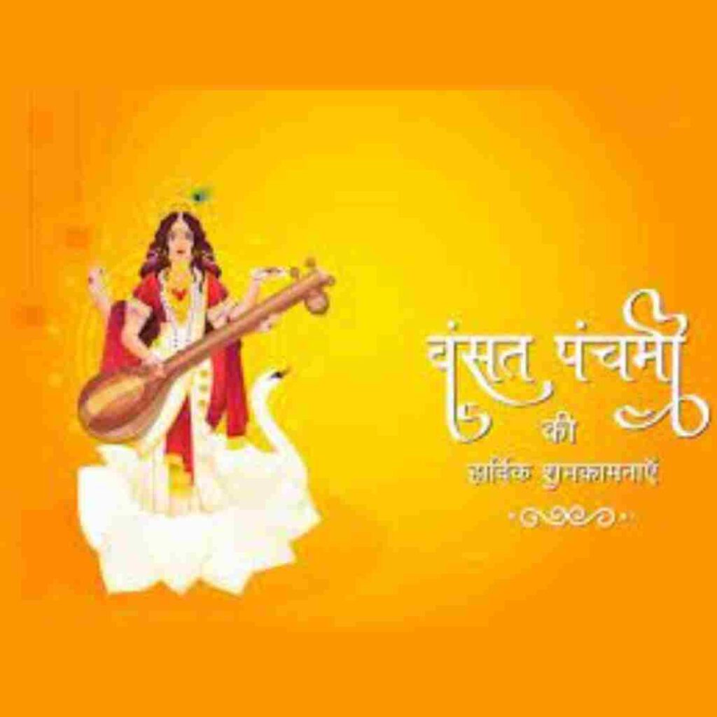 Vasant Panchami wishes images