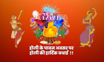 Holika Dahan images